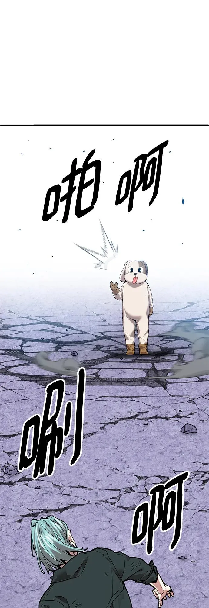 [第2部] 第9话 异变119