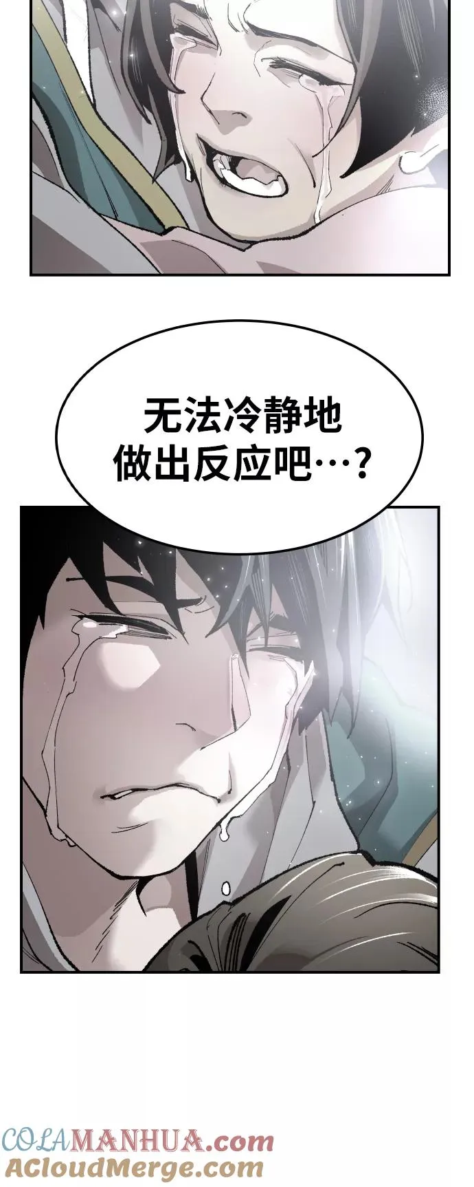 [第69话] S市攻防战（5）36