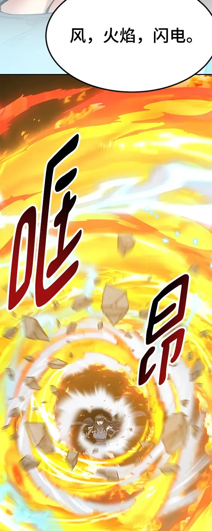 [第2部] 第33话 北伐（5）50