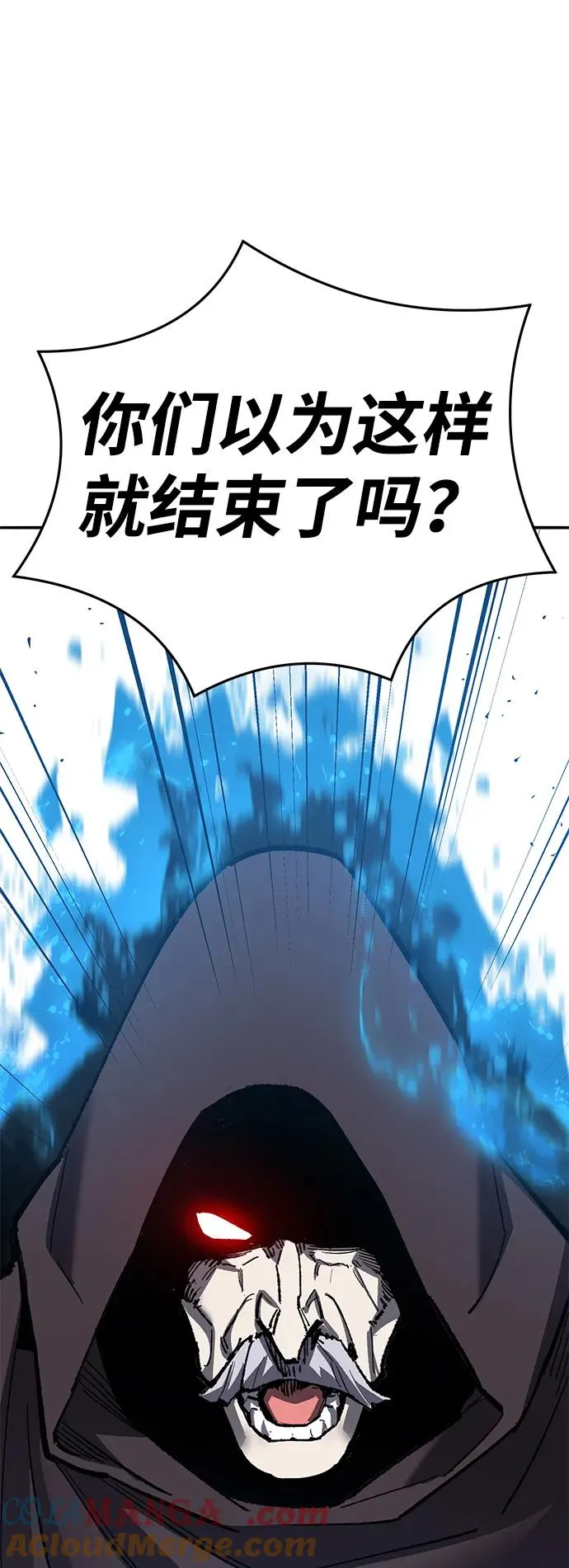 [第2部] 第59话 时间线4