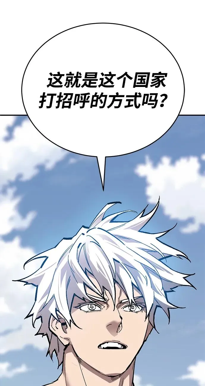 [第2部] 第85话 无忧劫45