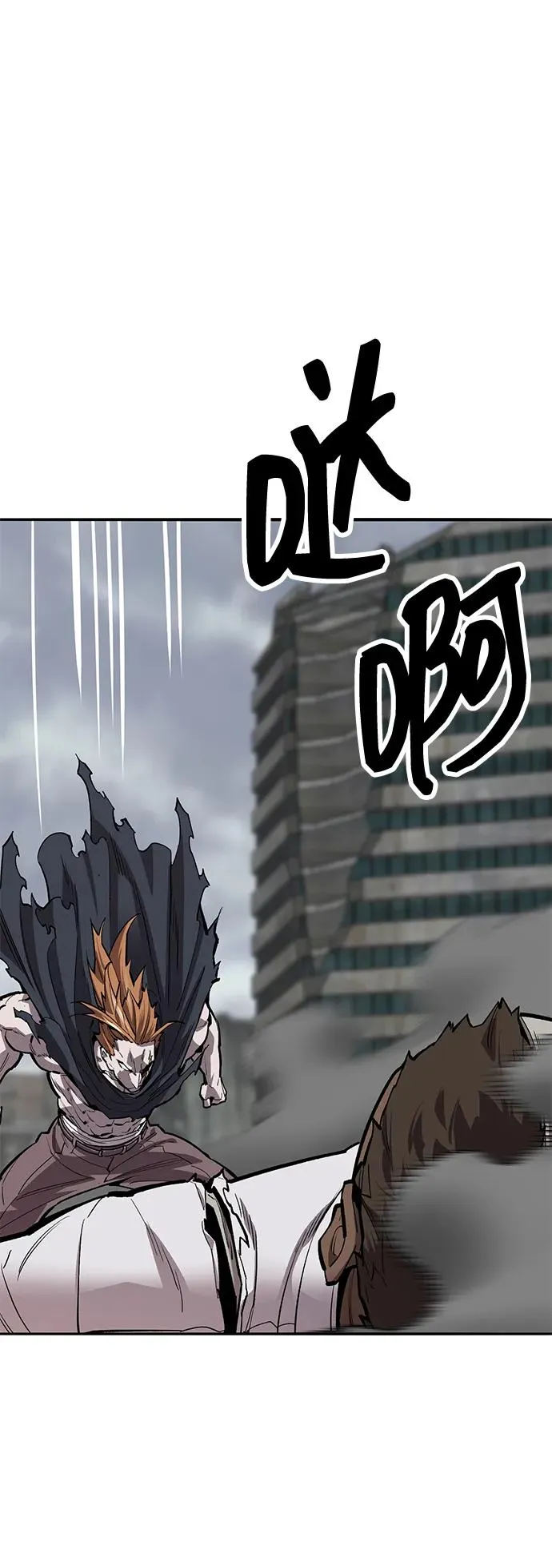 [第2部] 第51话 燃烧的世界（6）21