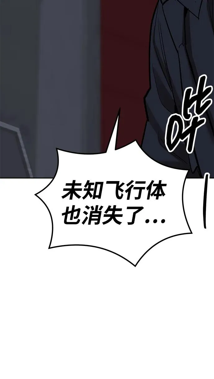 [第2部] 第78话 8星屠杀者（2）14
