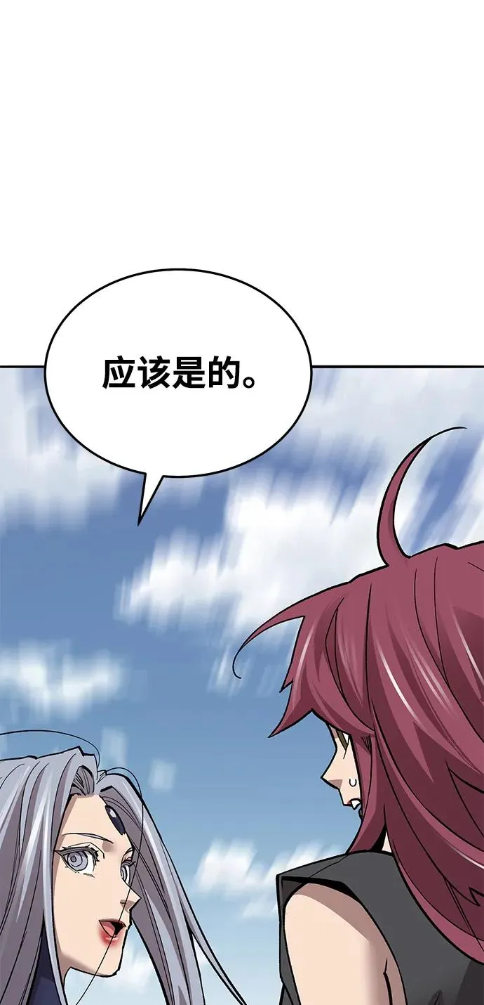 [第2部] 第48话 燃烧的世界（3）73
