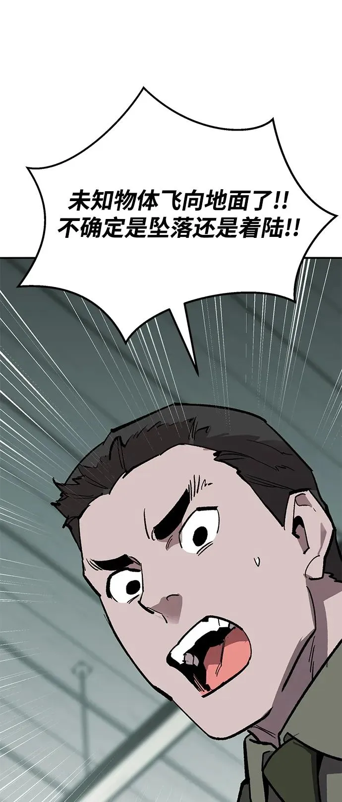 [第2部] 第84话 人类很强（2）135