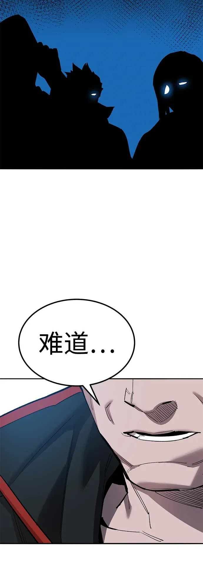 [第2部] 第80话 8星屠杀者（4）35