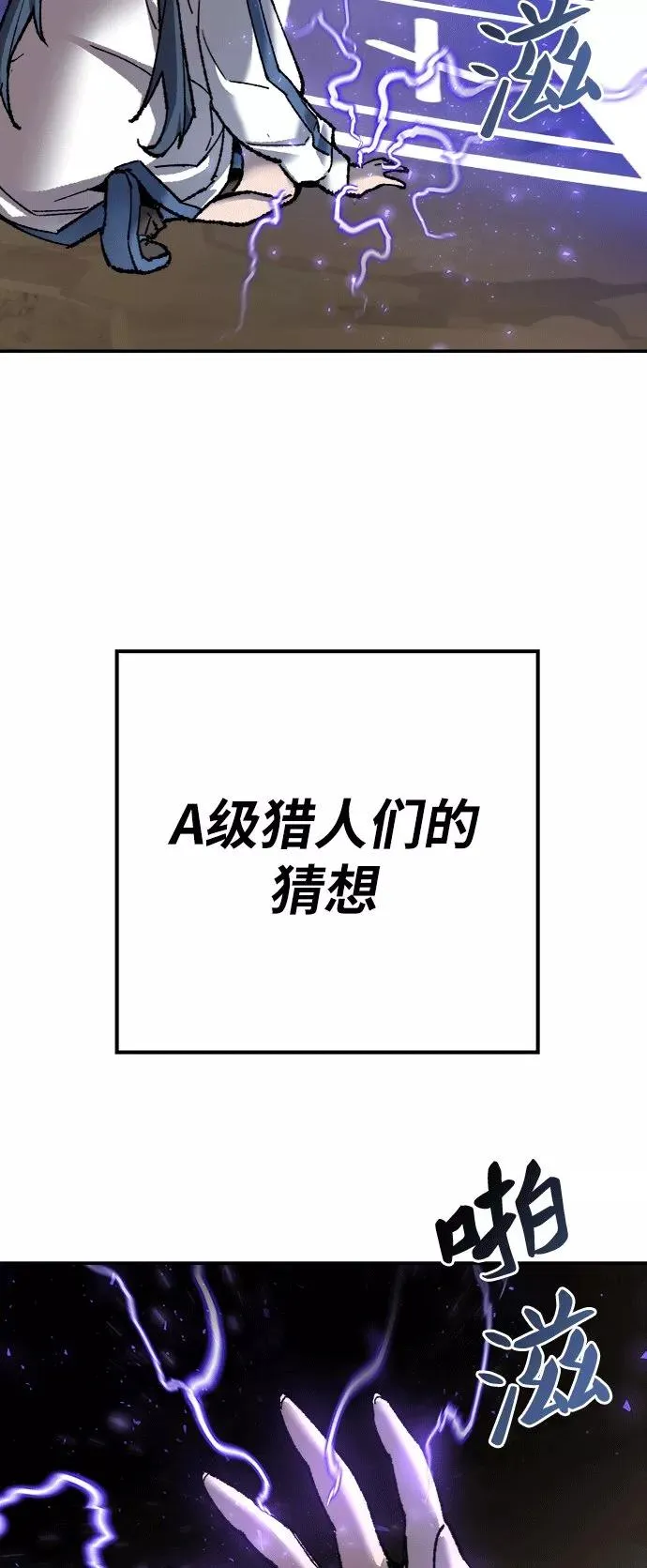 [第25话] 无名（4）25