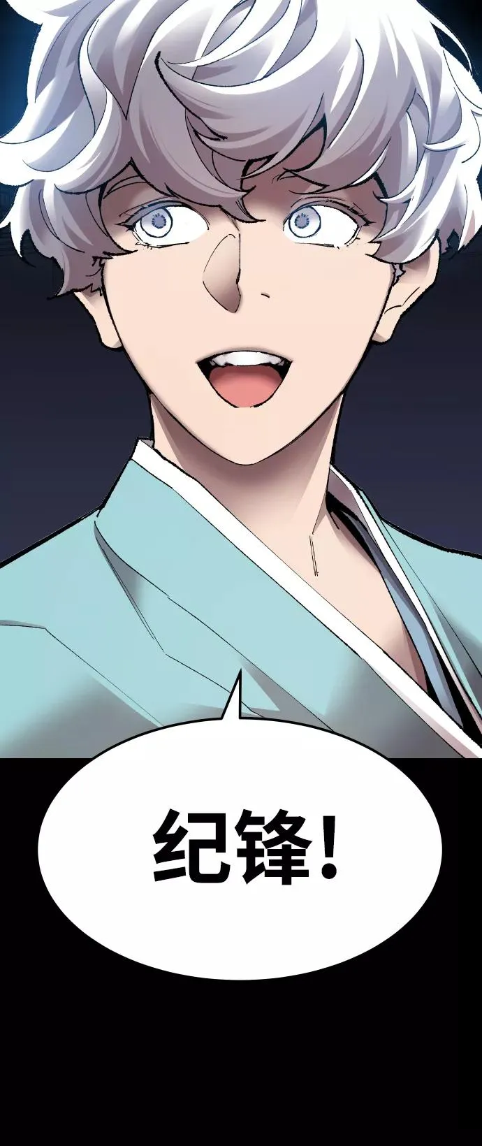 [第76话] 人类（3）57