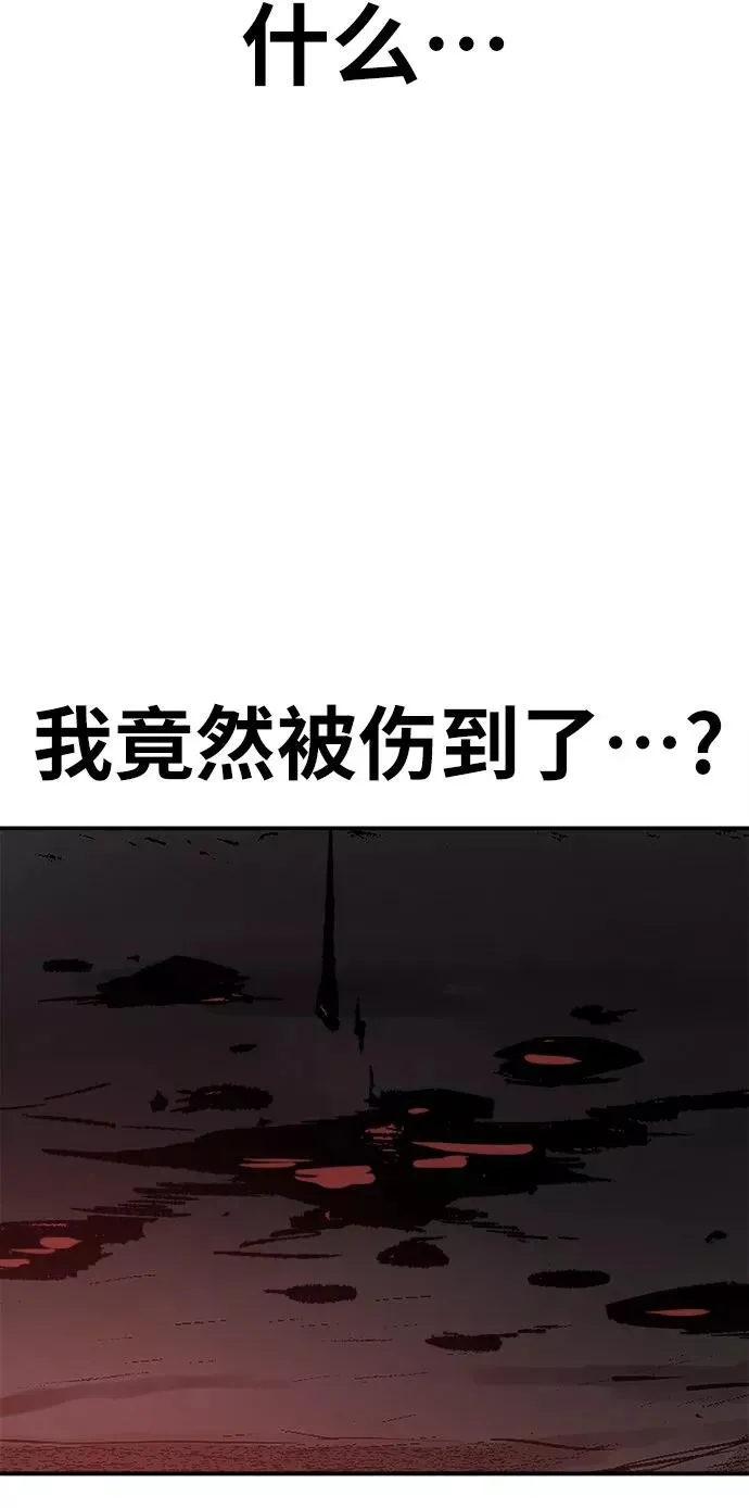 [第12话] 最强防御队（8）43