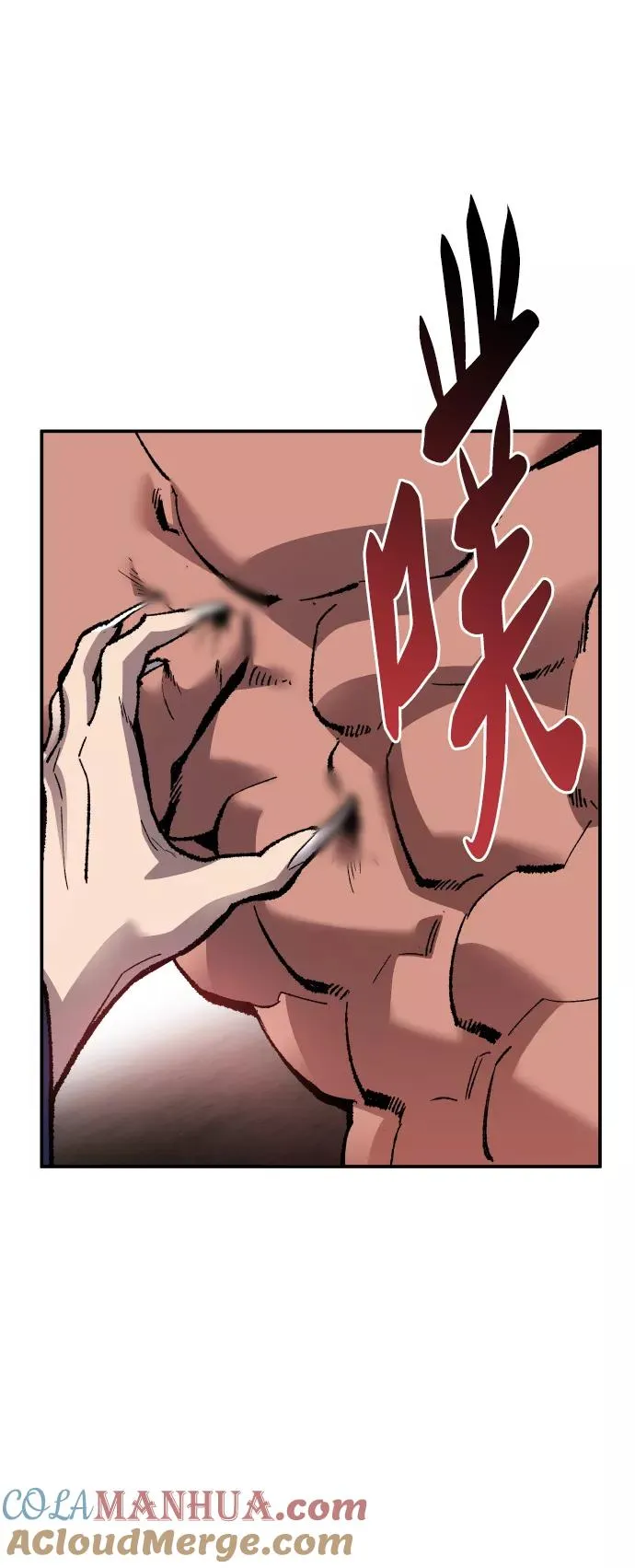 [第56话] 类人（2）36
