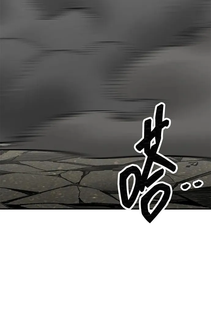 [第2部] 第85话 无忧劫30