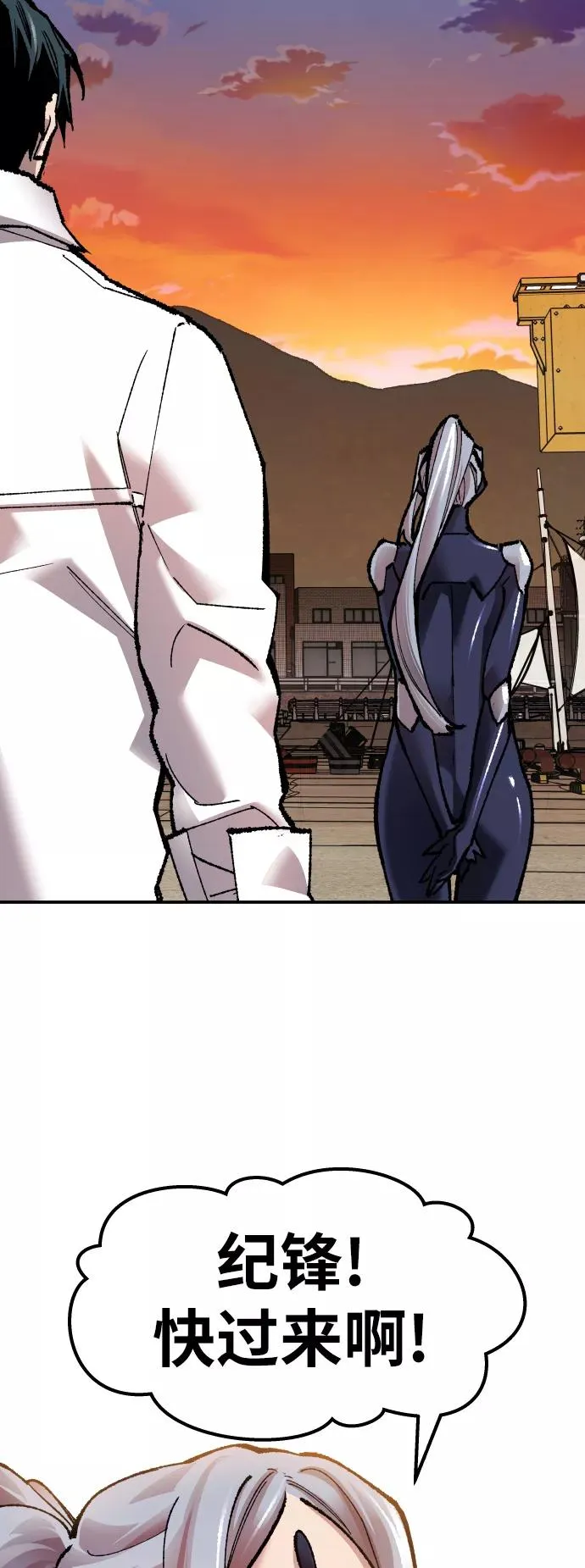 [第57话] 类人（3）114