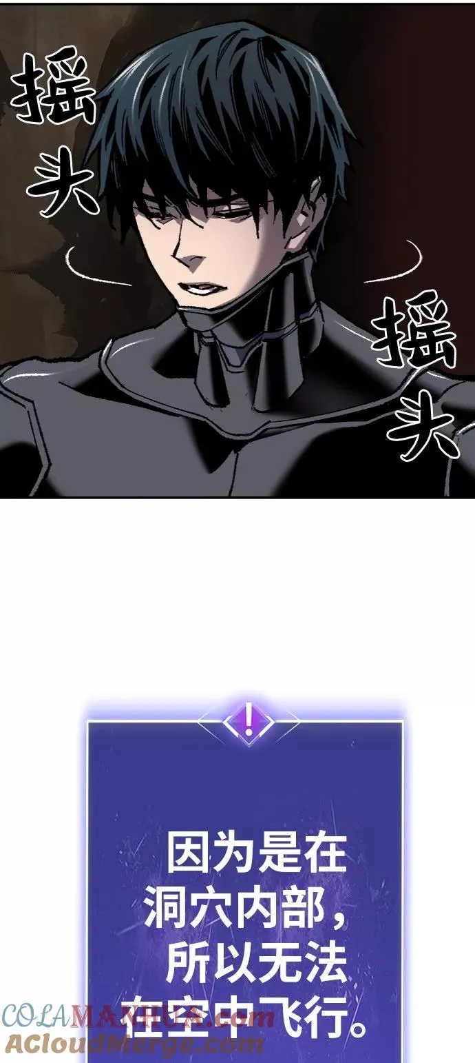[第23话] 无名（2）112