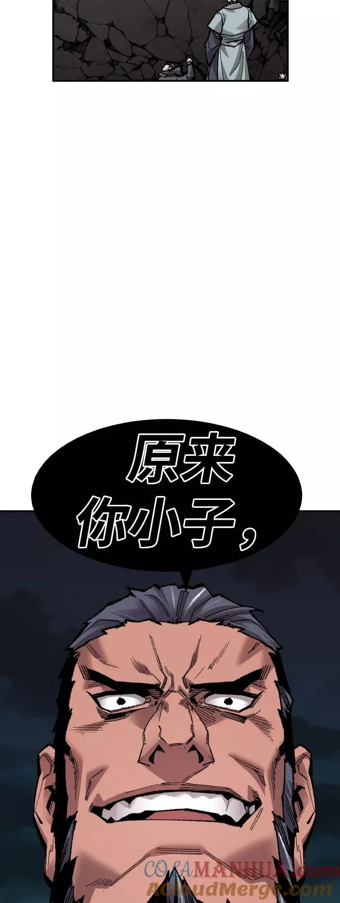 [第56话] 类人（2）84