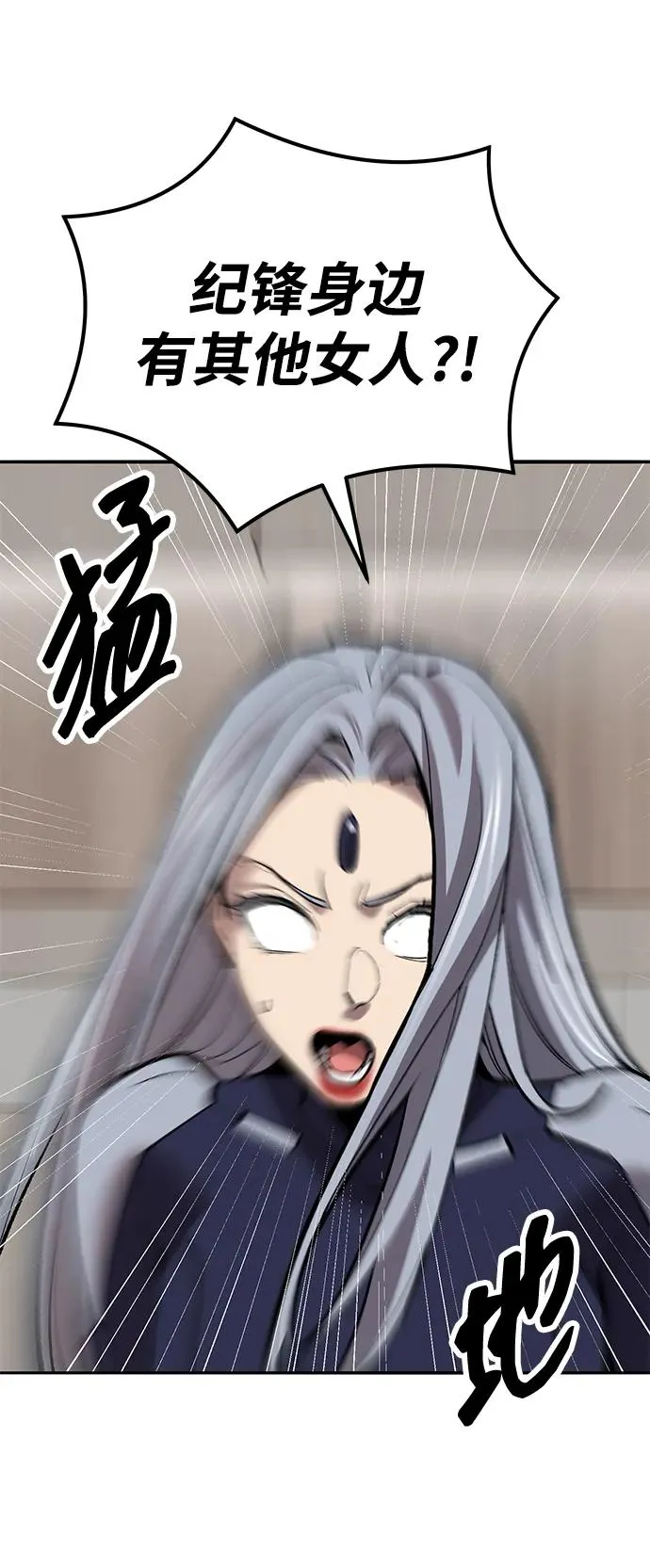 [第2部] 第75话 林纪锋和林纪锋86
