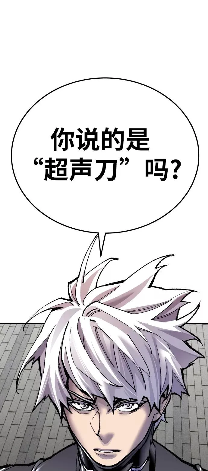 [第42话] 敌人相见27