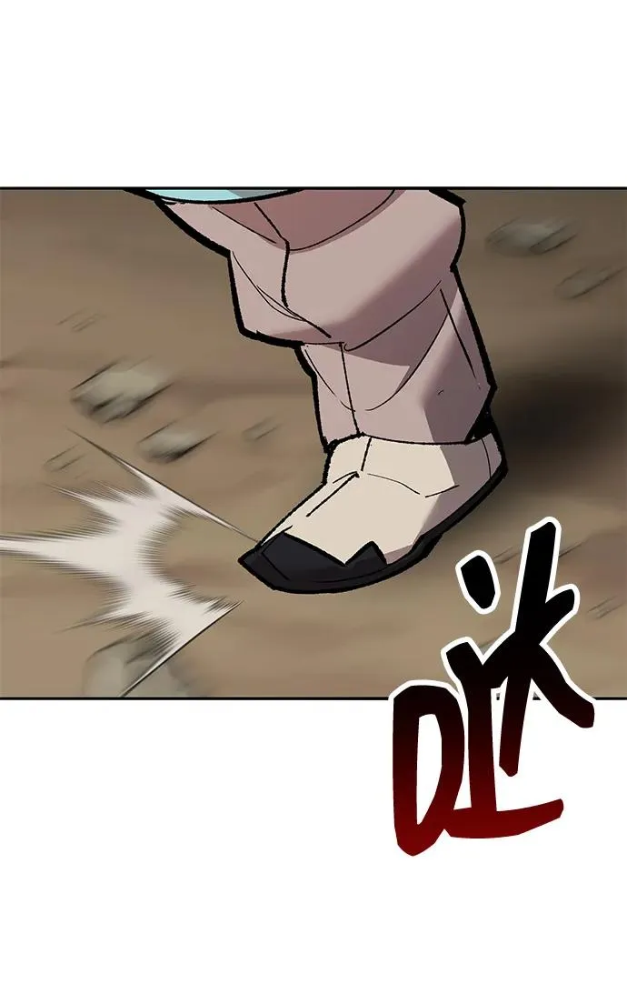 [第2部] 第68话 神兽6
