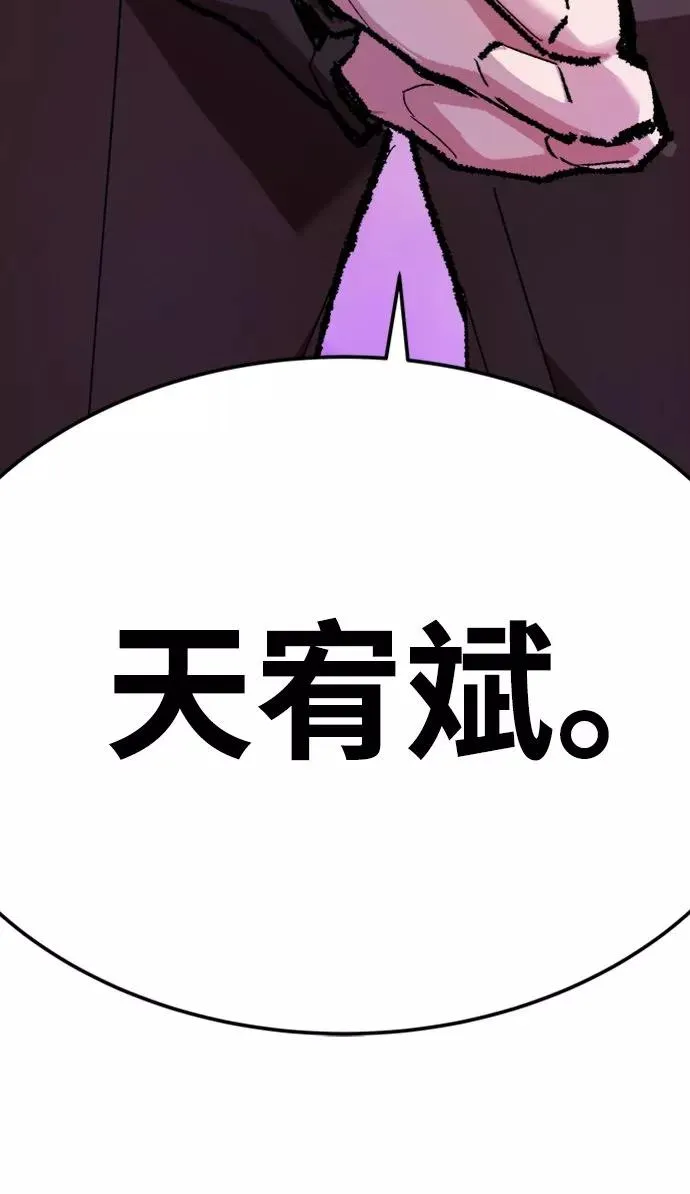 [第18话] 能力测试（2）121