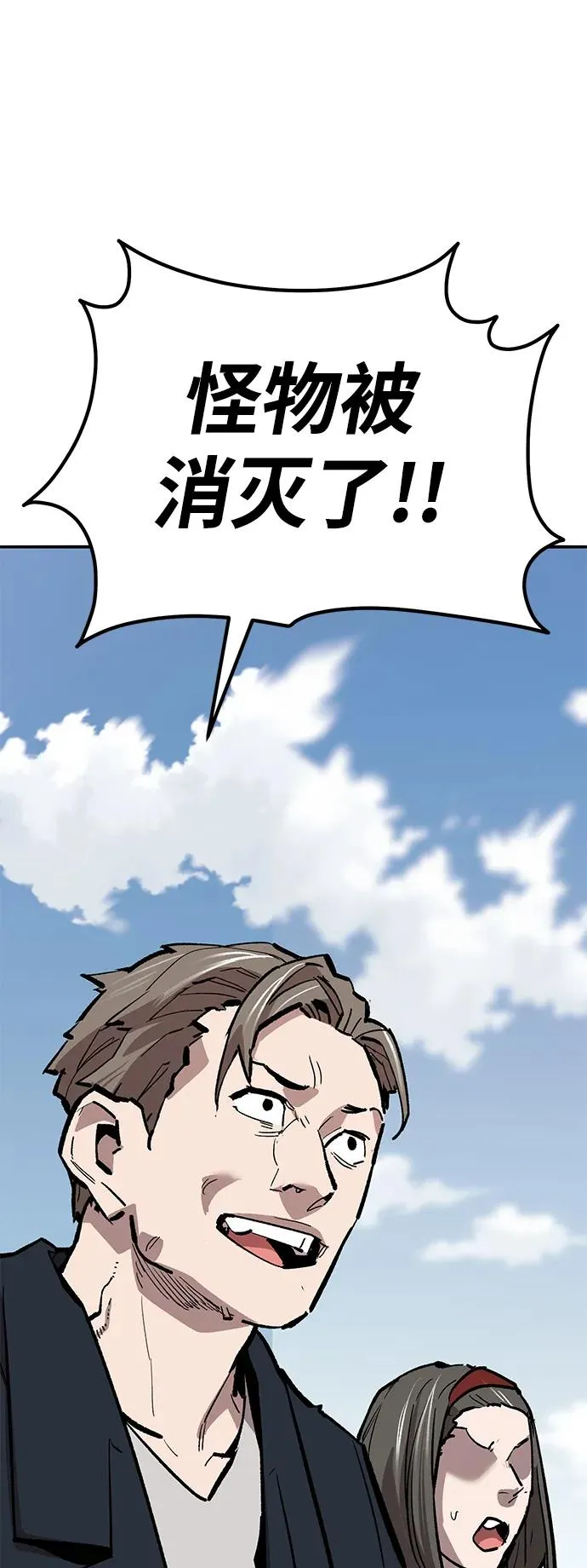 [第2部] 第73话 追击162