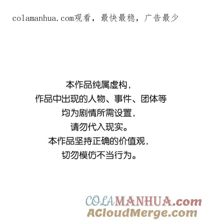 [第69话] S市攻防战（5）0
