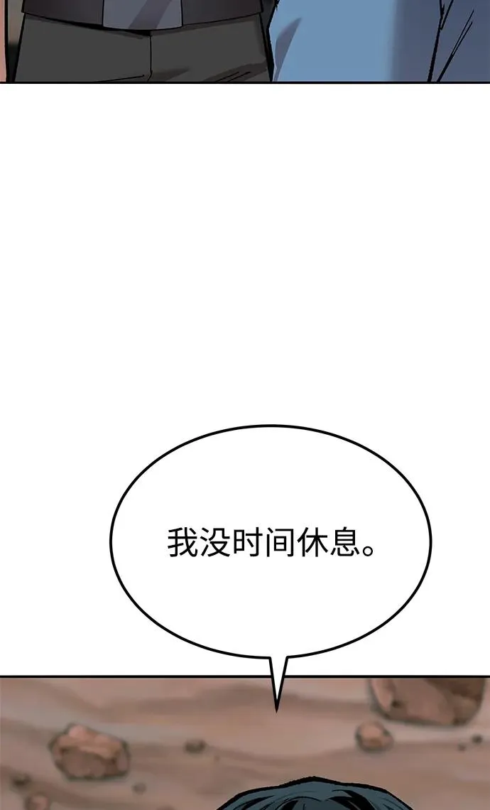 [第2部] 第83话 人类很强82