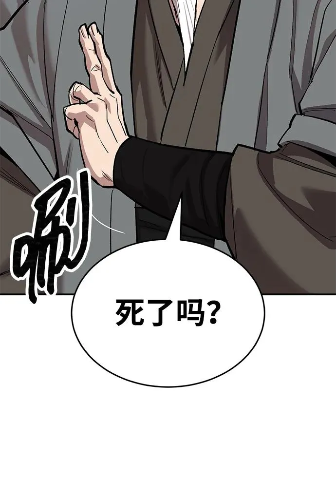 [第2部] 第85话 无忧劫34