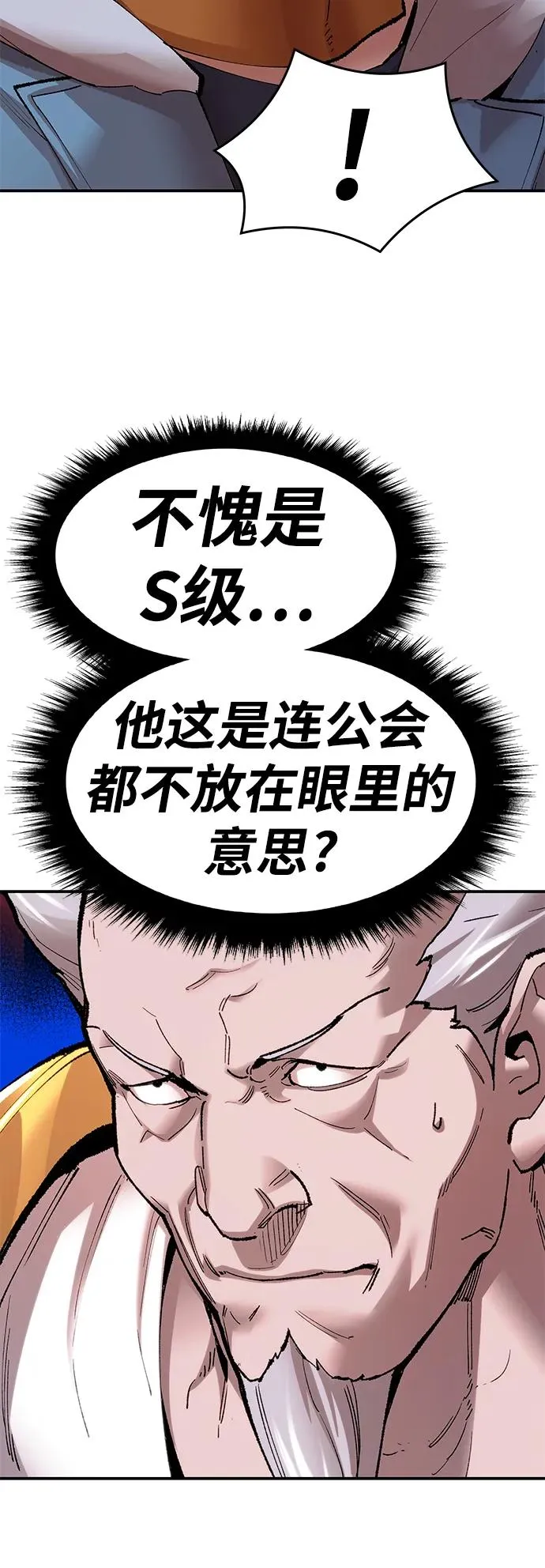 [第2部] 第5话 探个究竟9