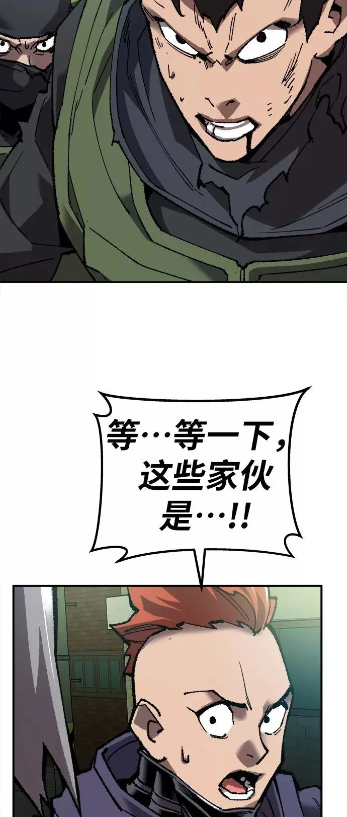 [第32话] 追击战（3）23