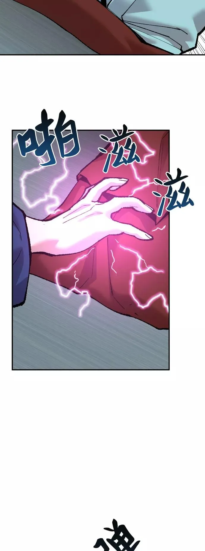 [第46话] 本地人（2）51
