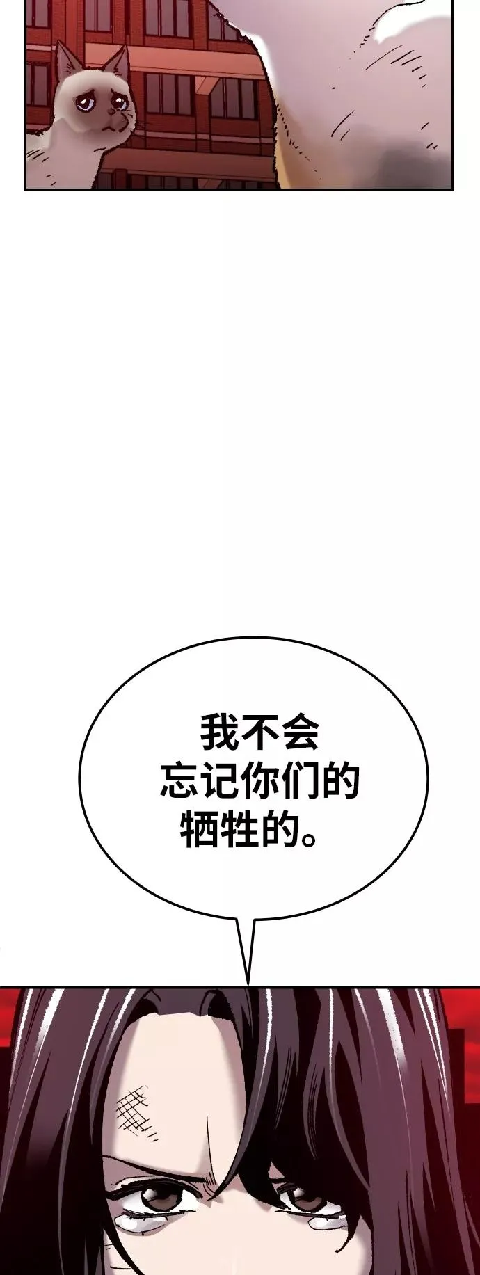 [第41话] 超声刀43