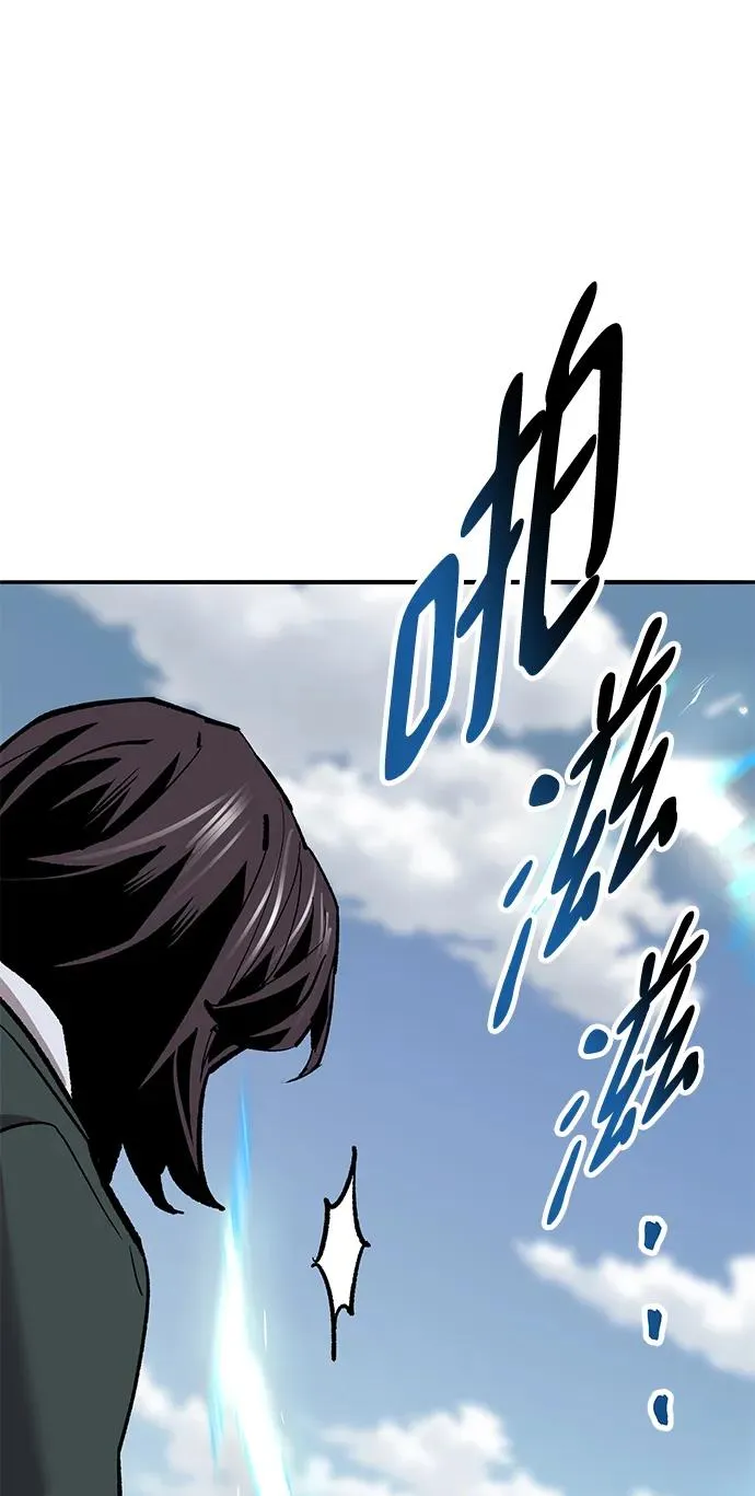 [第2部] 第36话 武功101