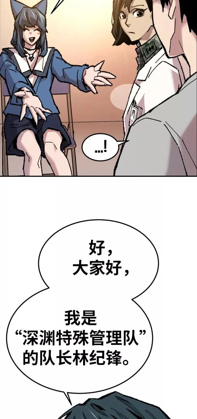 [第17话] 能力测试95