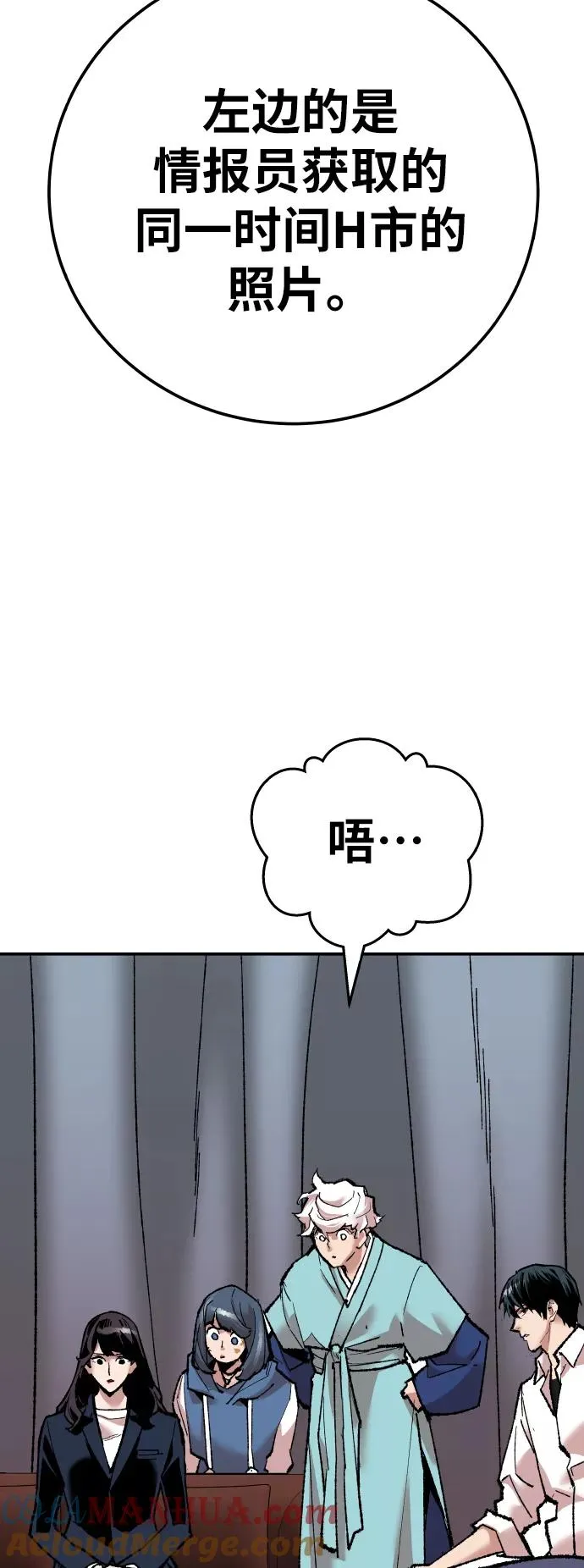 [第45话] 本地人（1）80