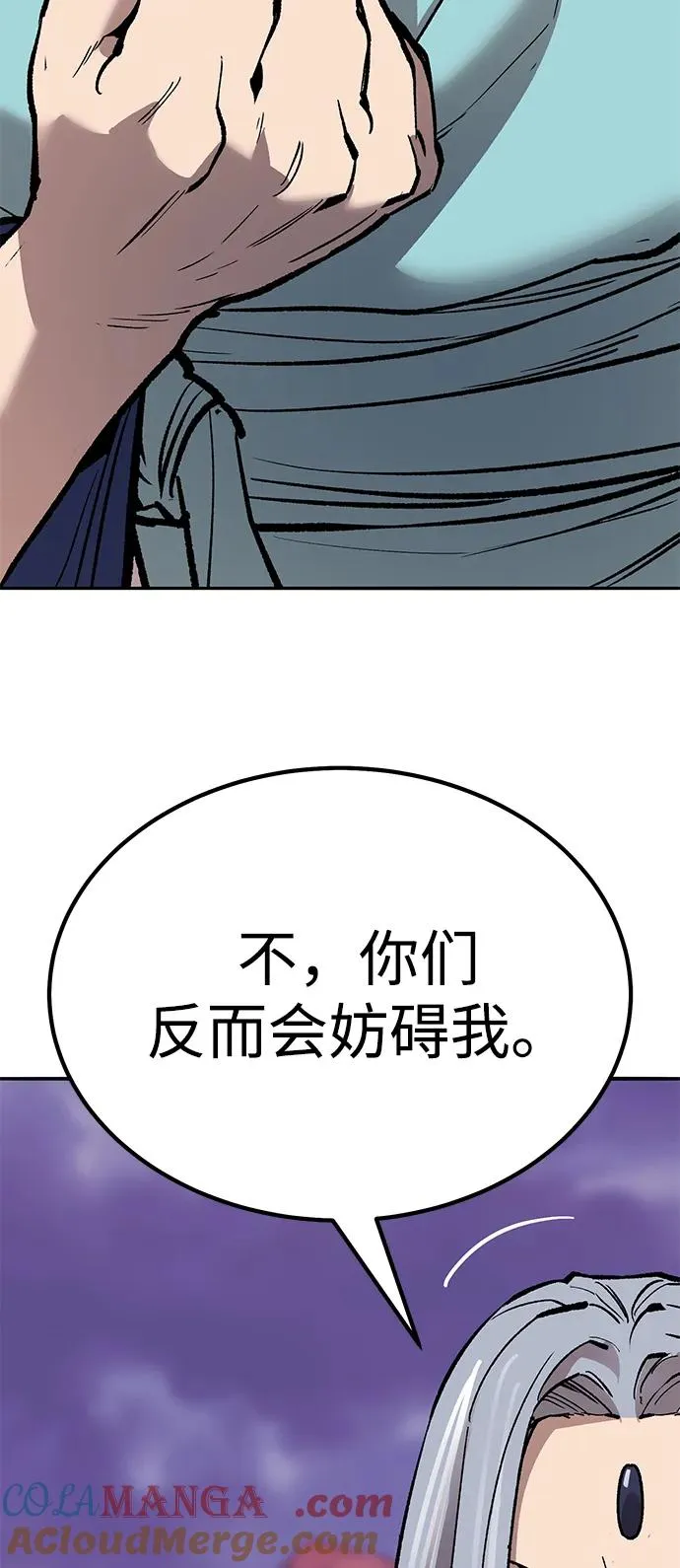[第2部] 第72话 何蒙库鲁兹92