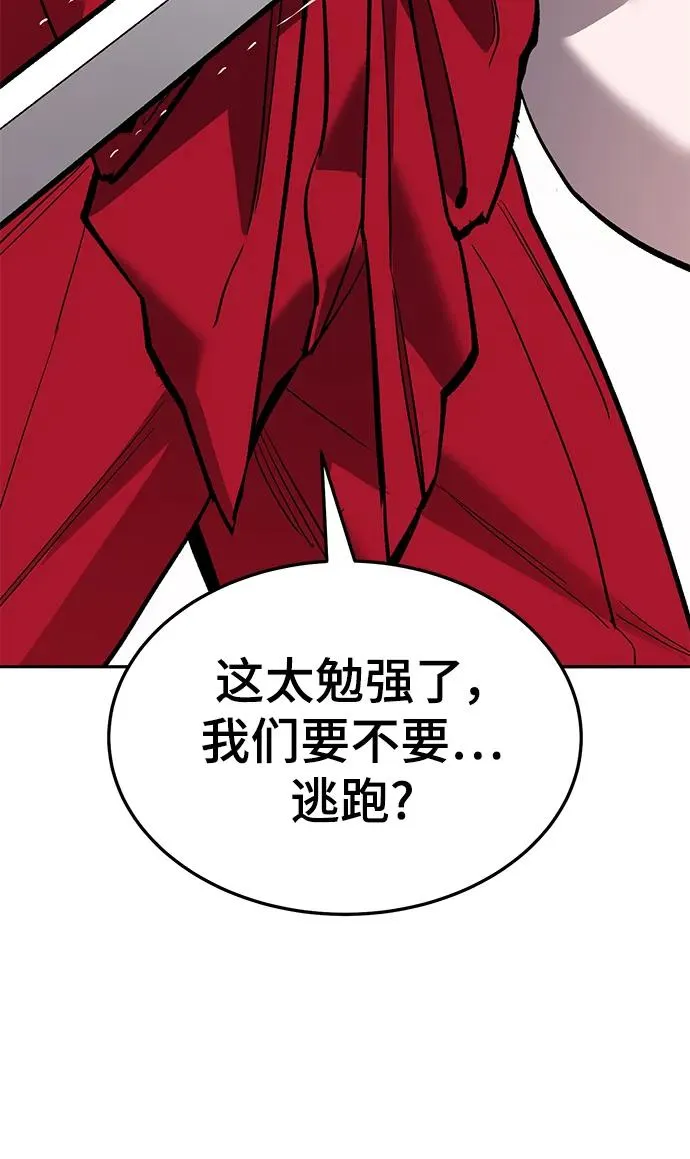 [第2部] 第47话 燃烧的世界（2）70