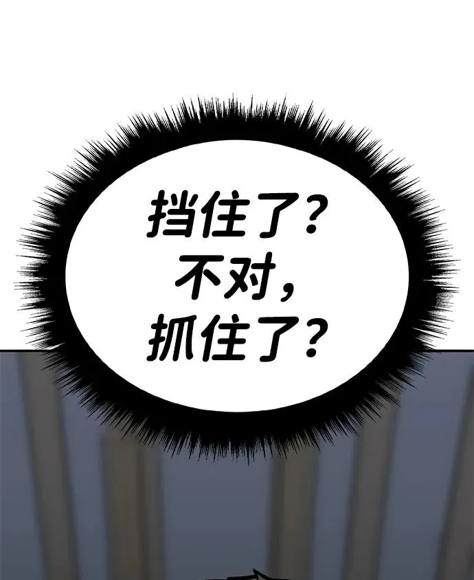 [第2部] 第57话 谜题（4）65