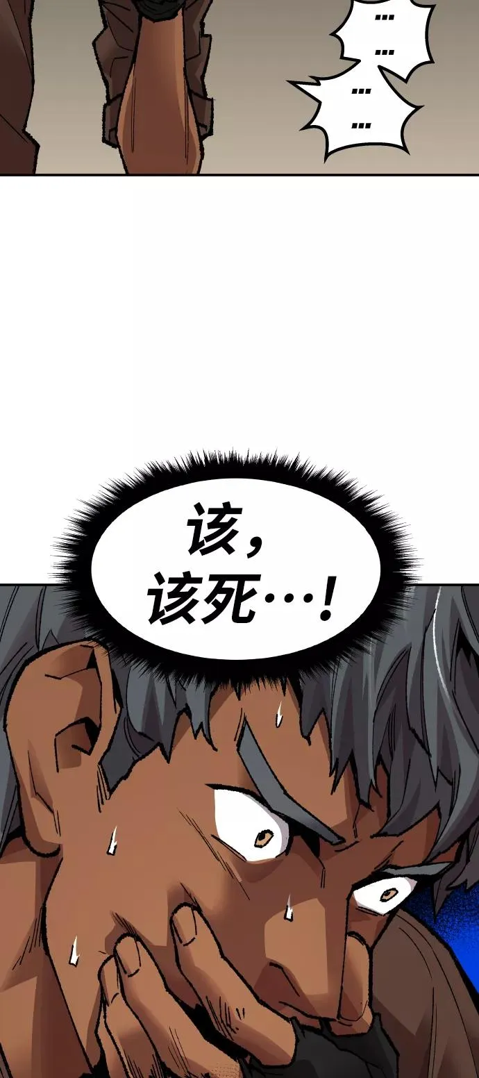 [第64话] 追击者（2）51