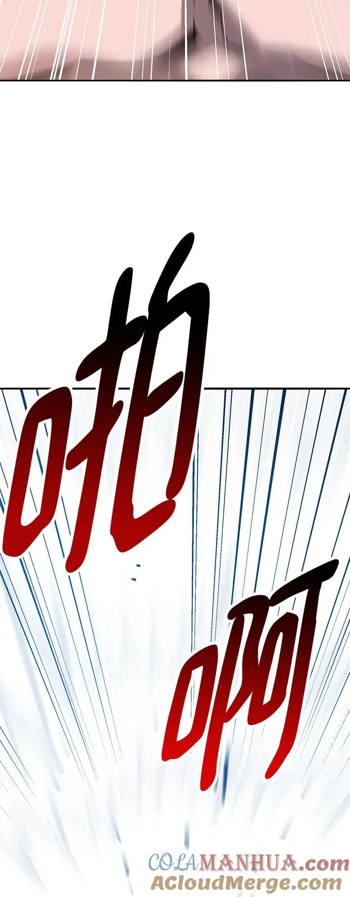 [第2部] 第43话 武功（8）144
