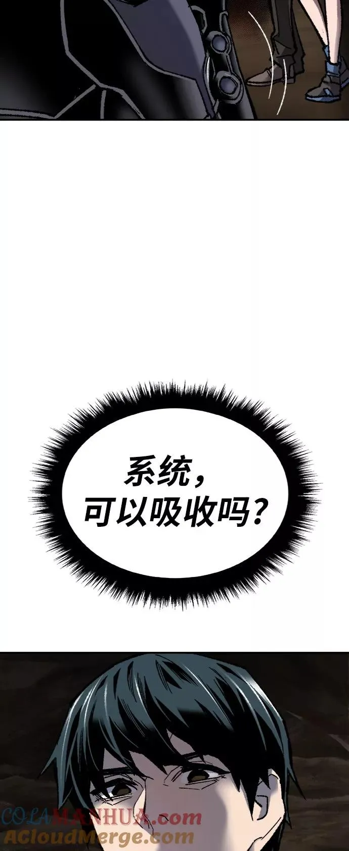 [第24话] 无名（3）92