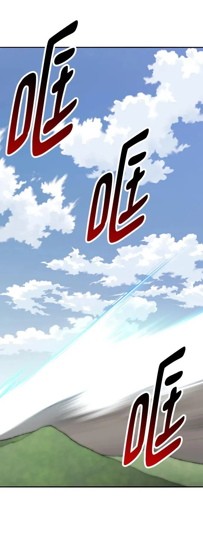 [第2部] 第43话 武功（8）91