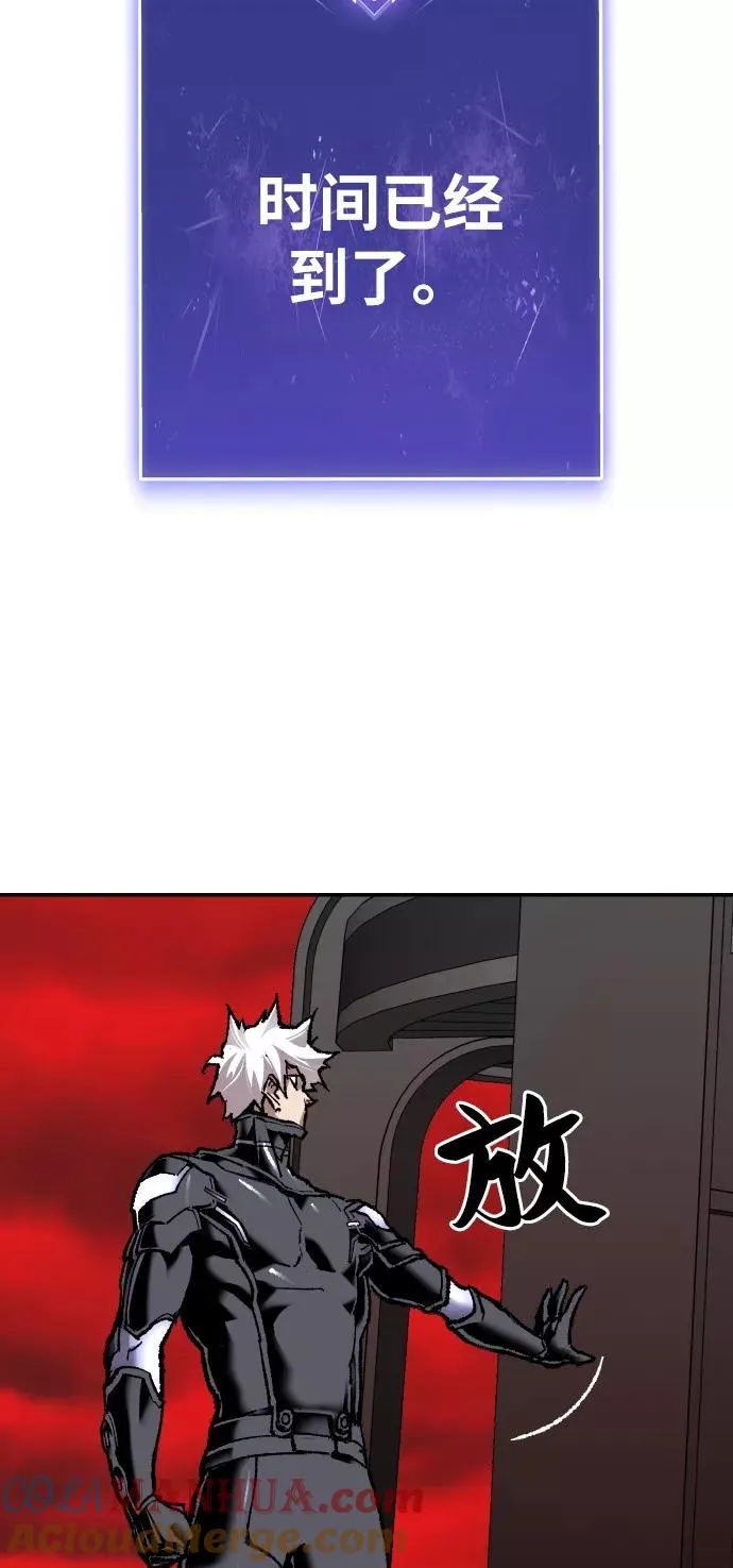 [第41话] 超声刀52