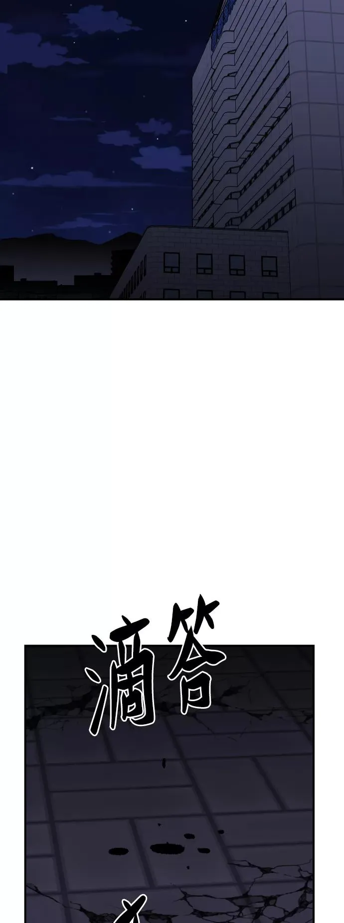 [第74话] 人类（1）15