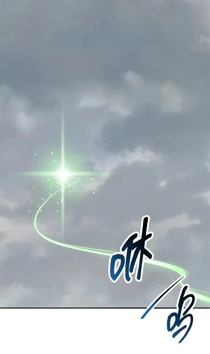 [第2部] 第80话 8星屠杀者（4）2