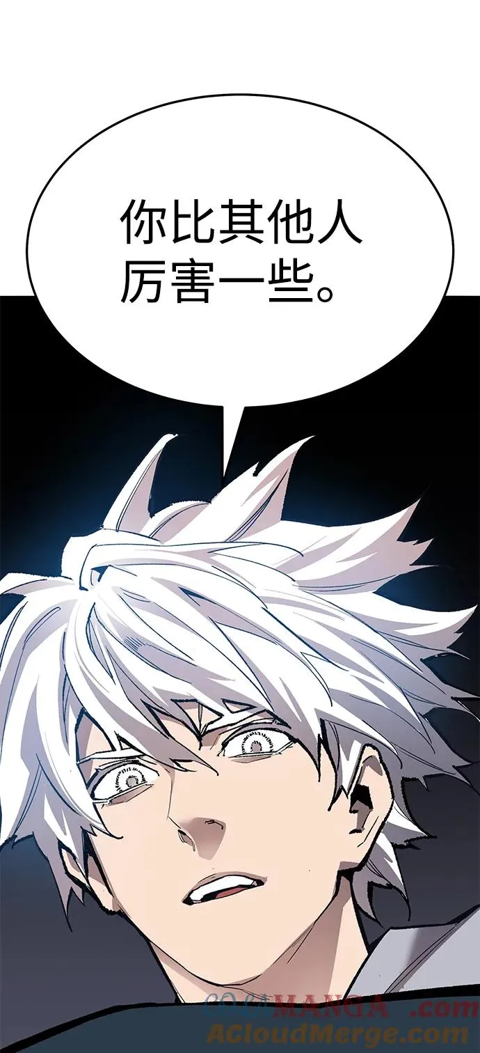 [第2部] 第57话 谜题（4）76