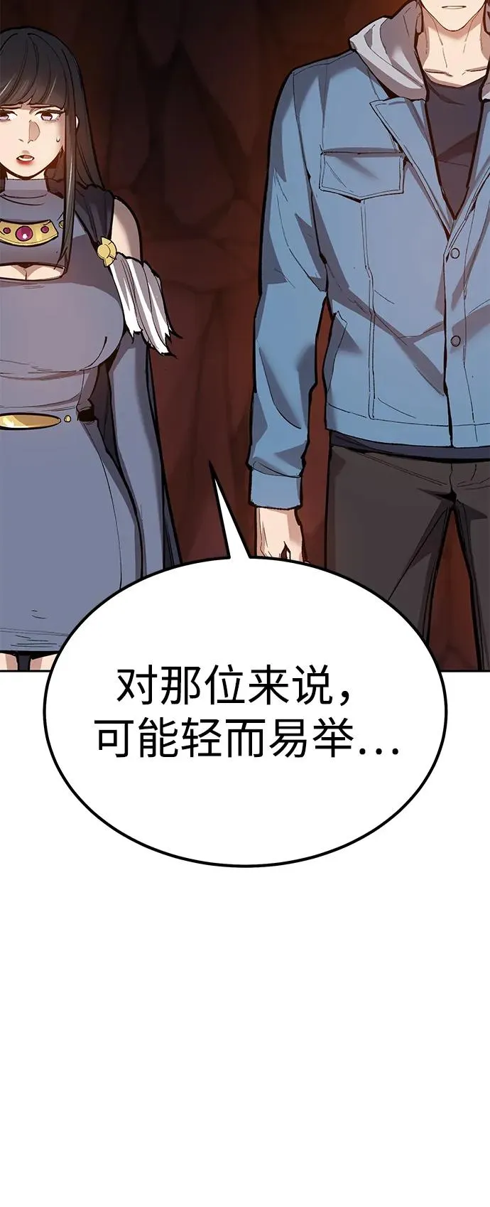 [第2部] 第74话 顺理86
