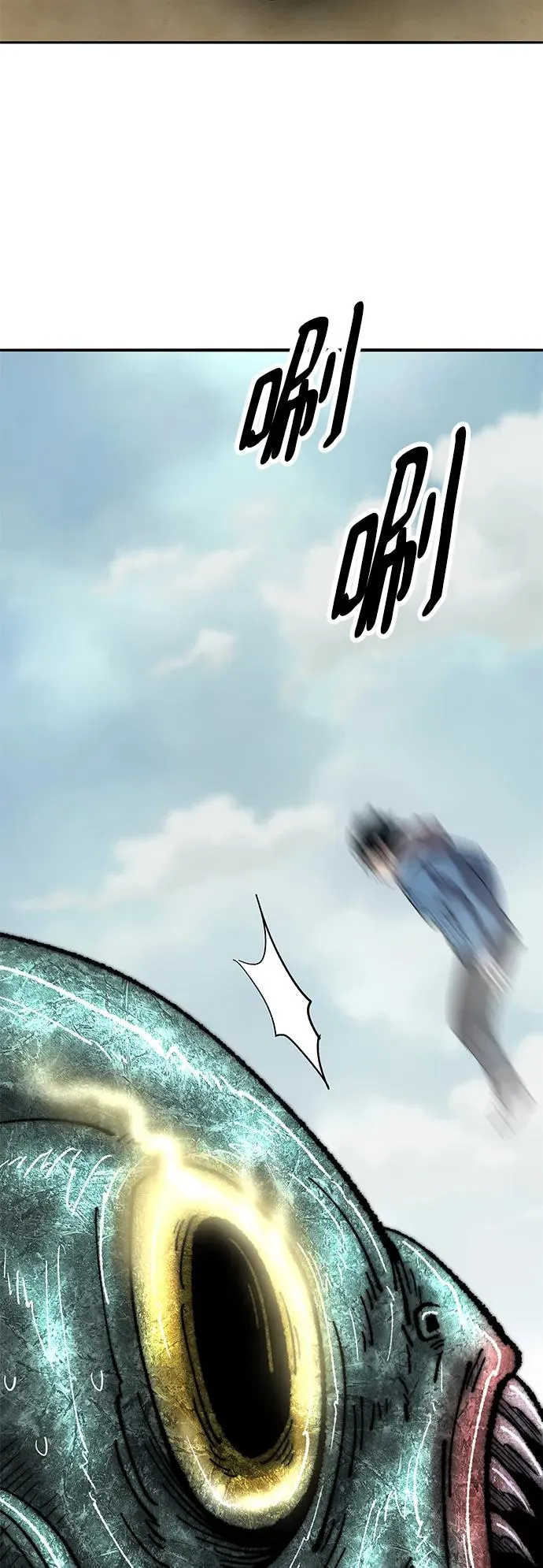 [第2部] 第47话 燃烧的世界（2）127