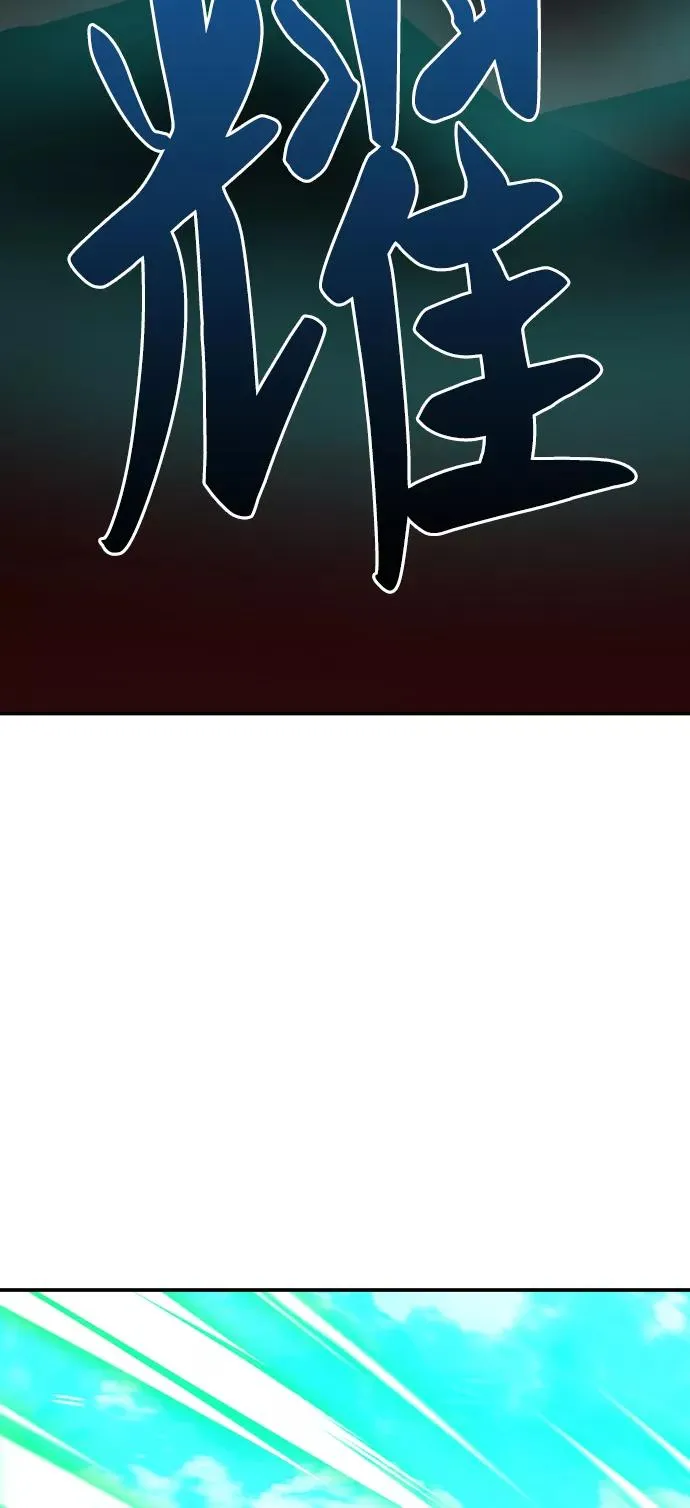 [第54话] 本地人（10）69