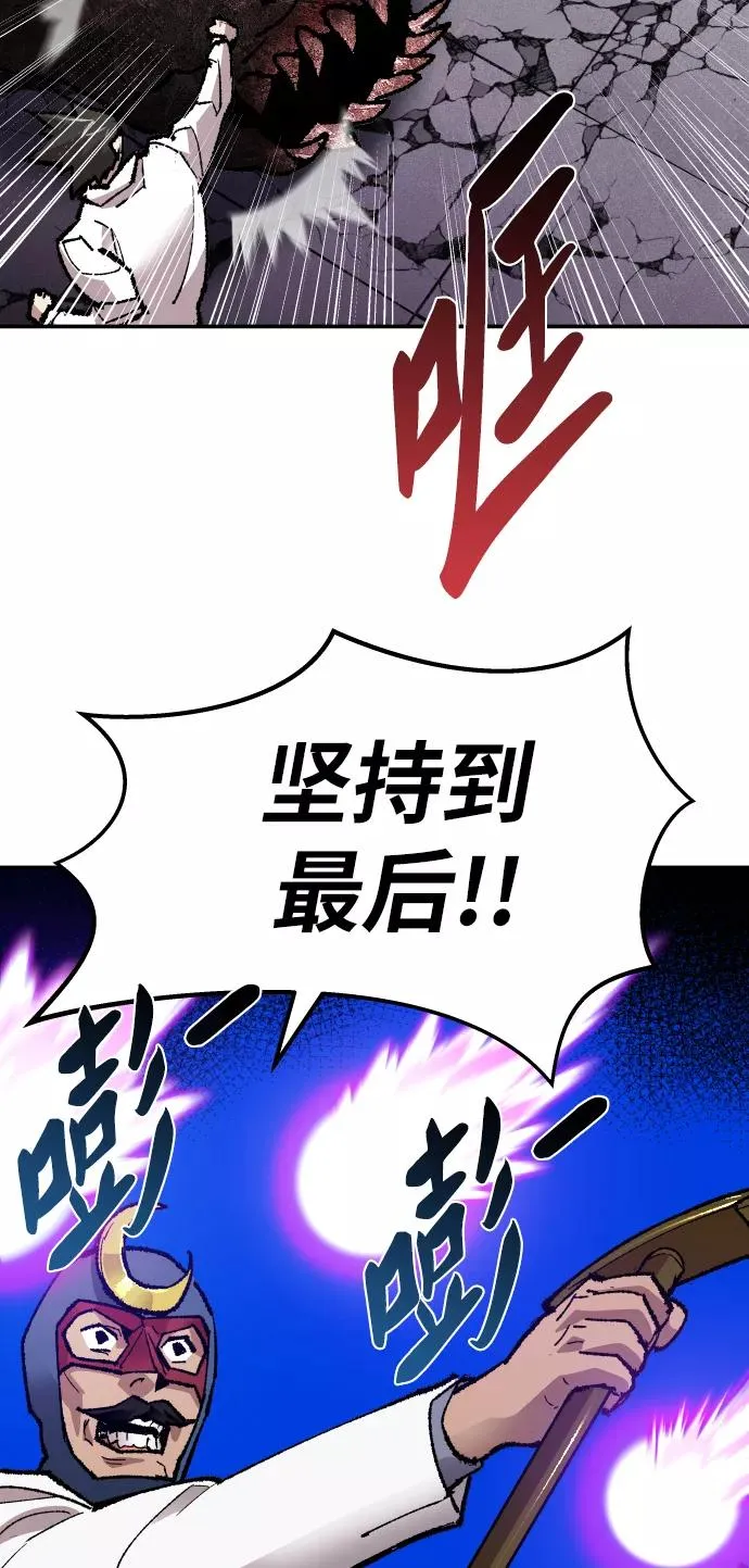 [第65话] S市攻防战（1）89