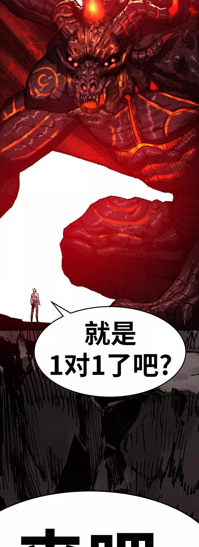 [第15话] 最强防御队（11）57