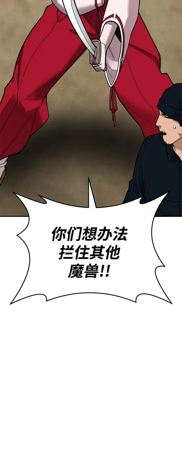 [第2部] 第47话 燃烧的世界（2）61